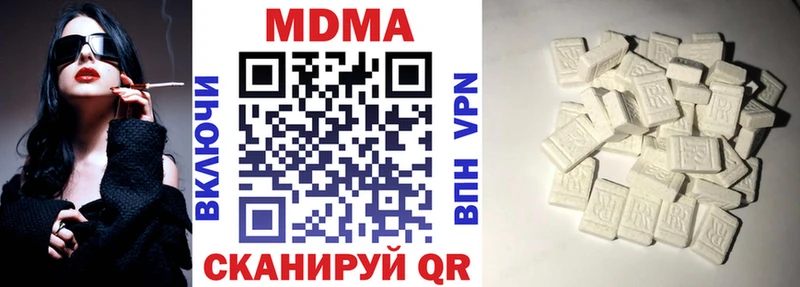 MDMA Molly  купить закладку  Апатиты 