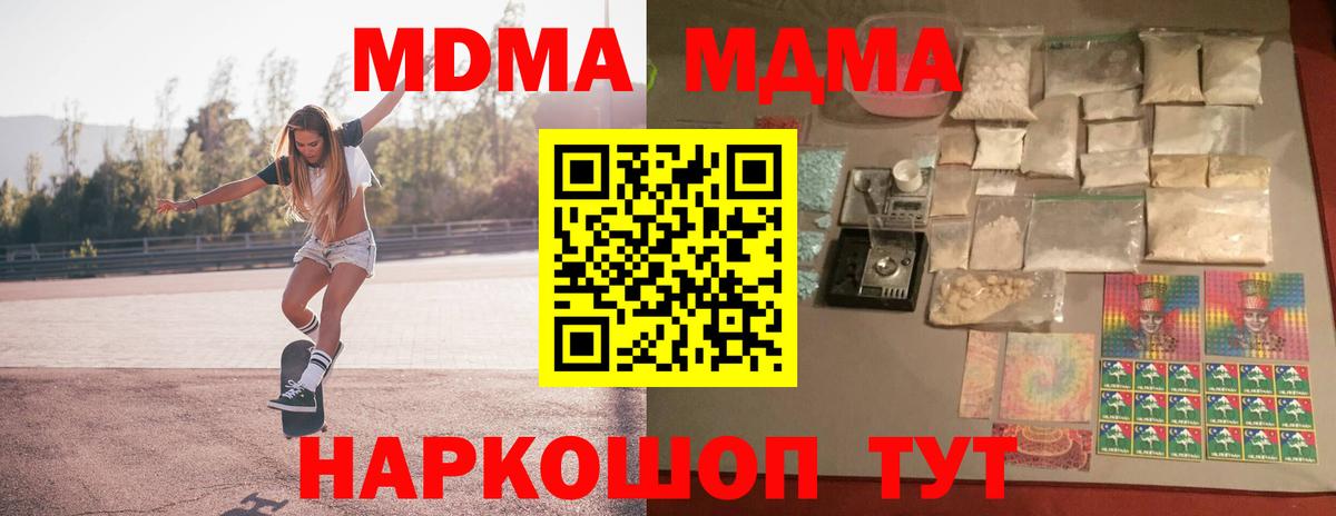 MDMA VHQ Апатиты
