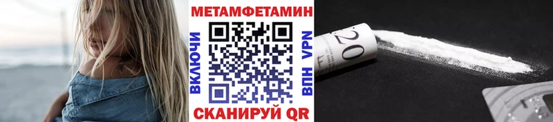 Метамфетамин Декстрометамфетамин 99.9%  где найти наркотики  Апатиты 