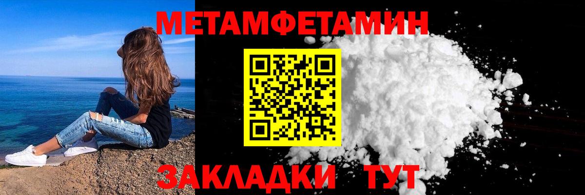 Alpha PVP Апатиты
