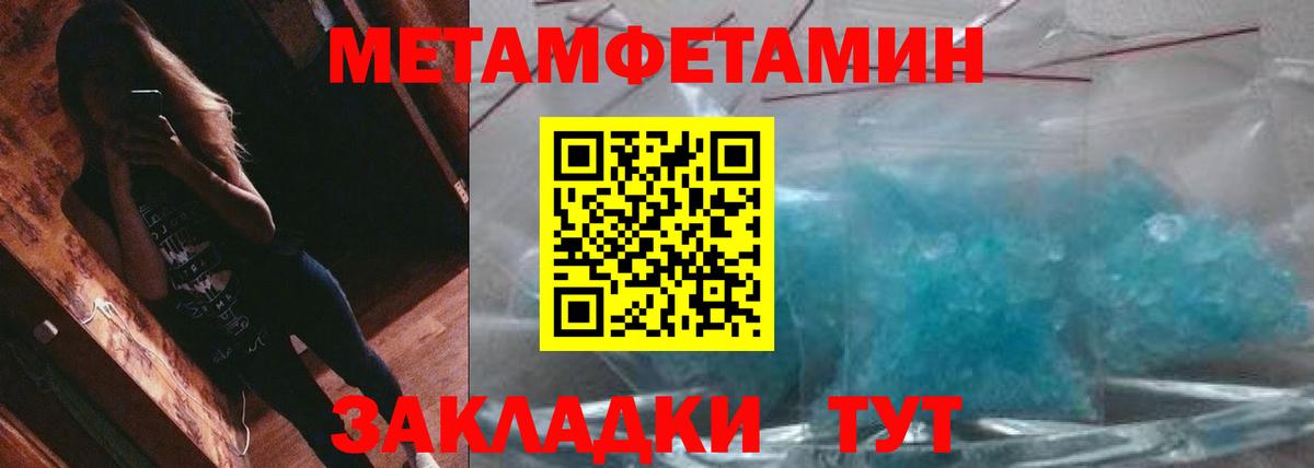 Мефедрон   Гашиш  АМФЕТАМИН   Вход с VPN  Апатиты  Марихуана 