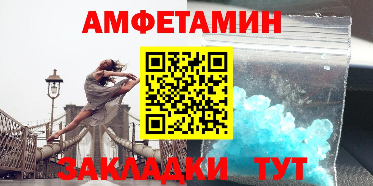 Апатиты  Метамфетамин мет  Вход с VPN 