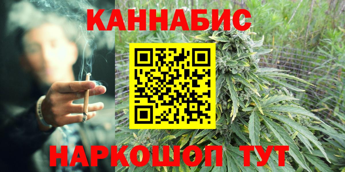 Апатиты  Бошки Шишки семена  Вход с VPN  Конопля планчик  Бошки марихуана план 