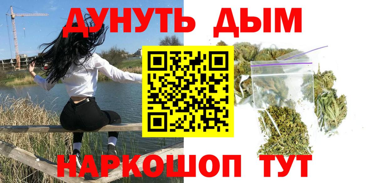 Канабис Amnesia Апатиты